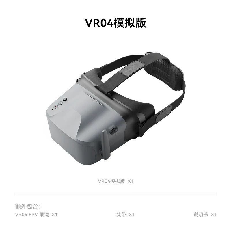 Drone Racing Goggles - VR04 FPV 비디오 고글, 5.8GHz 아날로그